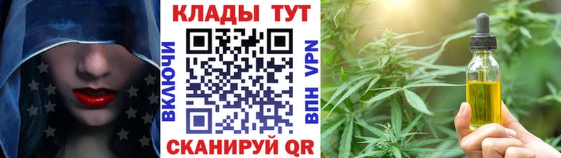 Как найти закладки Усолье-Сибирское ГАШ БУТИРАТ Псилоцибиновые грибы Амфетамин Меф мяу мяу КОКАИН Канабис
