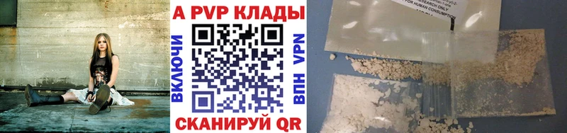 купить наркотики сайты  Усолье-Сибирское  Alpha-PVP СК КРИС 