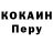 Бутират GHB RedLid