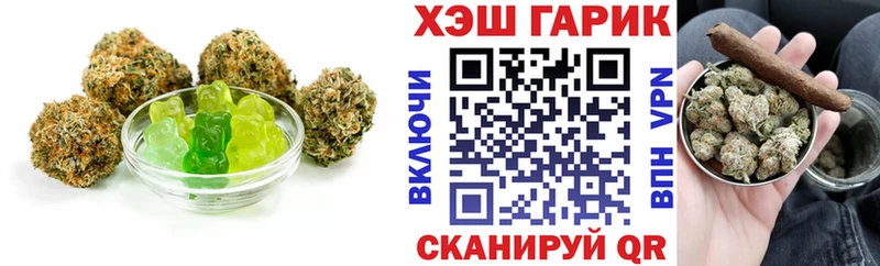 где можно купить наркотик  Усолье-Сибирское  Еда ТГК марихуана 