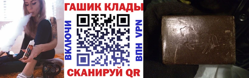 Гашиш гарик  kraken ссылки  Усолье-Сибирское 