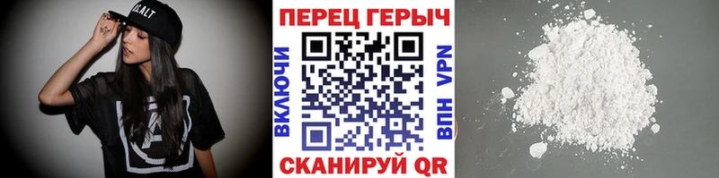 купить наркотик Усолье-Сибирское ГЕРОИН герыч