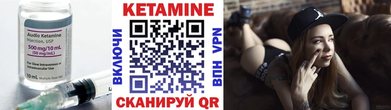 КЕТАМИН VHQ  Усолье-Сибирское 