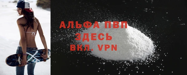 MDMA Premium VHQ Армянск