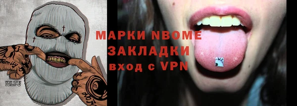 MDMA Premium VHQ Армянск