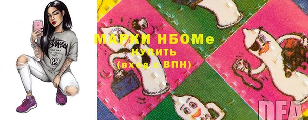 MDMA Premium VHQ Армянск