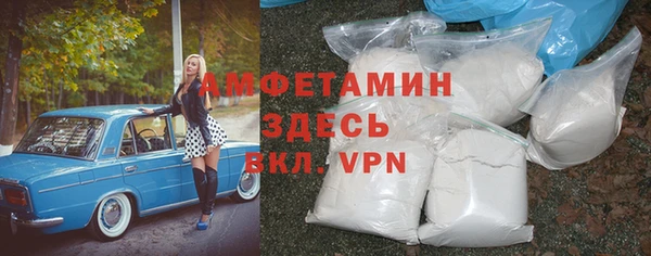 соль ск Арсеньев