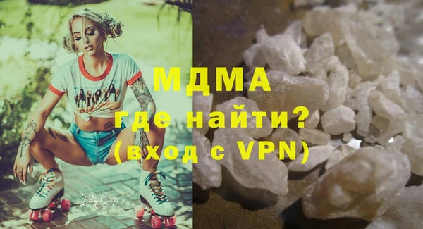 MDMA Premium VHQ Армянск