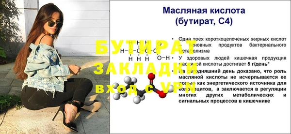 соль ск Арсеньев
