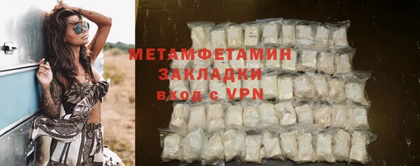 соль ск Арсеньев