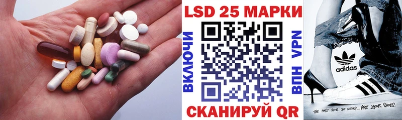 цена наркотик  Усолье-Сибирское  LSD-25 экстази ecstasy 