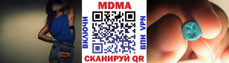 kraken как зайти  площадка как зайти  МДМА молли  Усолье-Сибирское 