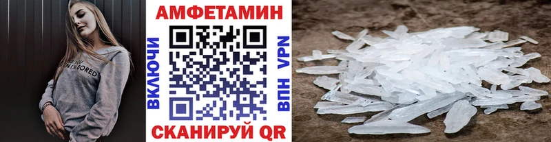 наркота  площадка состав  МЕТАМФЕТАМИН мет  Усолье-Сибирское 