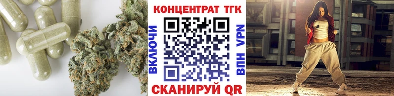 MEGA зеркало  Усолье-Сибирское  Дистиллят ТГК вейп 