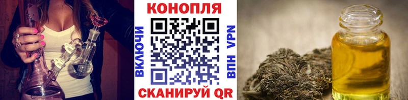 где купить Усолье-Сибирское Бошки Шишки THC 21%